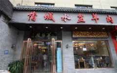 水盆羊肉培訓學員創(chuàng)業(yè)店面圖